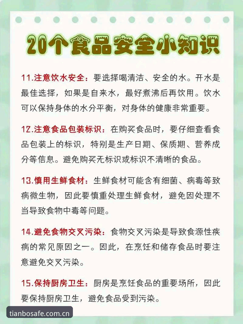 天博官网安全吗评测 天博体育官网入口实用指南:从下载到登录的安全必备知识