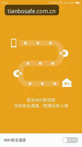 天博正版安装包最新版 天博正版安装包最新版2.3.2正式上线,官方安全直达通道全面更新