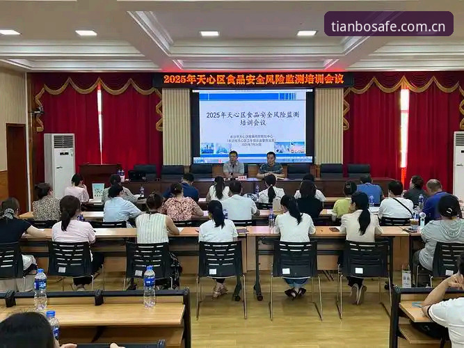 天博体育官网安全入口深度解析：如何有效规避风险保障数字资产安全