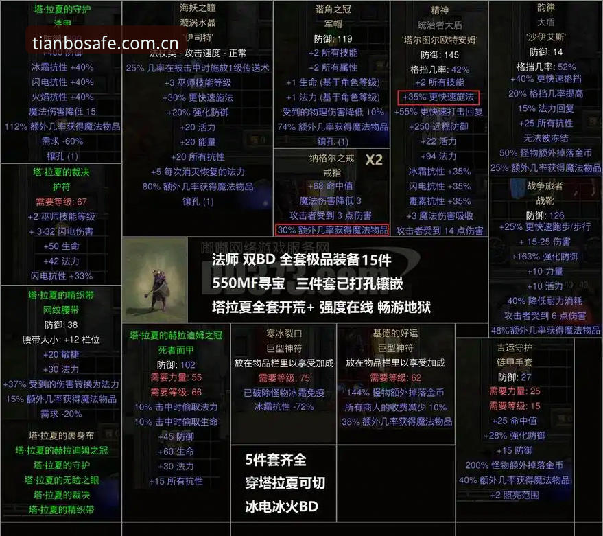皇家社会后防补强完整指南：迪奥戈·莱特转会背后的战术博弈