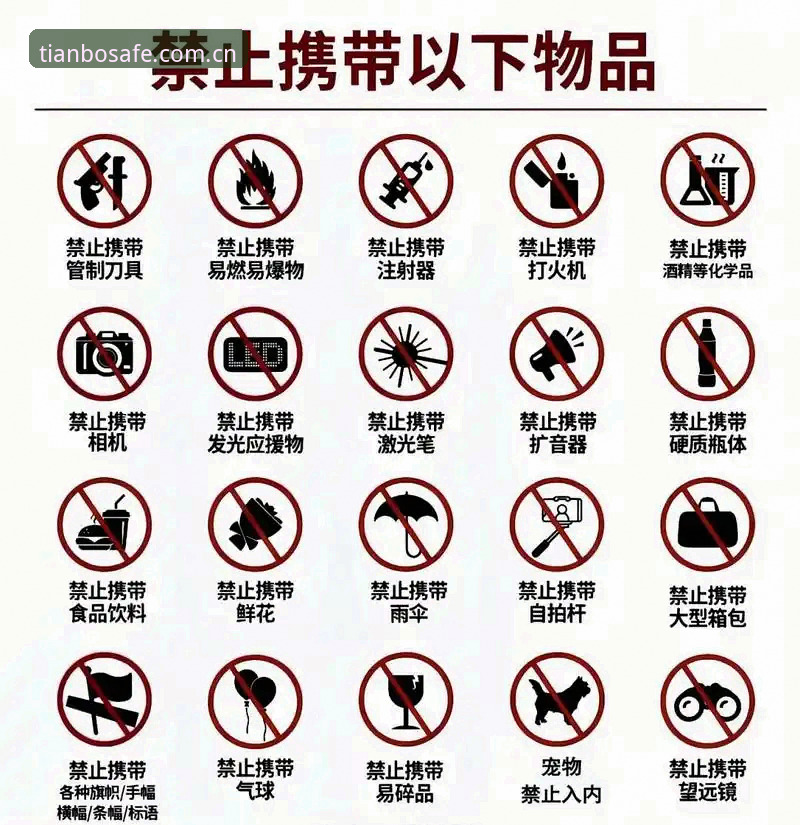 天博体育官网入口获取实用技巧：安全直达通道与正版安装指南