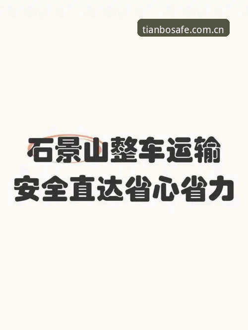 天博怎么登录 深度揭秘:天博怎么登录?安全直达通道背后的实用技巧